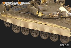 ボイジャーモデル PEA201 1/35 現用ロシア T-72M1 主力戦車 サイドスカート (タミヤ35160用)