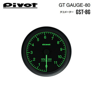 PIVOT ピボット GTゲージ80 グリーン照明 タコメーター フィット GE6 GE7 H19.10～ L13A