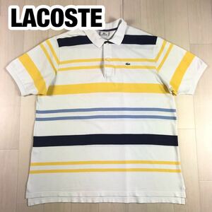 LACOSTE ラコステ 半袖ポロシャツ 8 マルチカラー ボーダー柄 ビッグサイズ ワニ