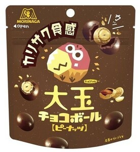 森永製菓 大玉チョコボール ピーナッツ 46g×10袋