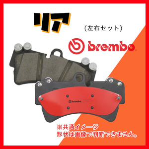 Brembo ブレンボ セラミックパッド リアのみ パジェロ V73W V75W V77W V78W 99/6～06/08 P54 031N