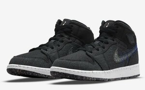 送料無料 23.5cm●NIKE J AIR JORDAN 1 MID SE GS ナイキ エア ジョーダン 1 ミッド DM4334-001 ブラック 黒 AJ サステナブル 