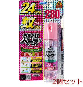 フマキラー おすだけベープスプレー フローラルフルーティの香り 280回分 58.33mL 2個セット