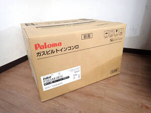 新品 ガスビルトインコンロ Paloma P3634A1W2V パロマ 3口 グリル付 都市ガス用 12A・13A 60cm幅 ガラストップ 全口センサー 水無両面焼き