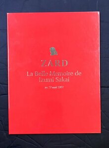 ZARD La Belle Memoire de Izumi Sakai　坂井泉水　メモリアルフレーム切手（80円切手×10枚）