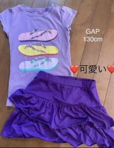 ★美品★GAP★2枚★生地しっかり★130★