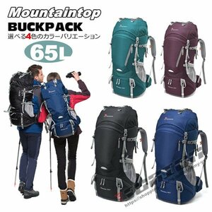 バックパック メンズ レディース 防水 軽量 スポーツ 登山 ザック 登山用 リュックサック 大型リュック 多機能 撥水 旅行 軽