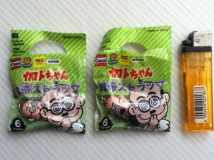 加トちゃん 限定 携帯ストラップ 2個セット　非売品 未開封