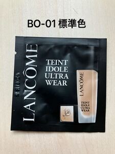 【送料85円 在庫5】LANCOME ランコム タンイドル ウルトラ ウェア リキッド N BO-01 標準色 サンプル 試供品 お試し