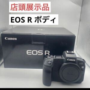 EOS R ボディ Canon キヤノン ミラーレス一眼 カメラ 店頭展示品