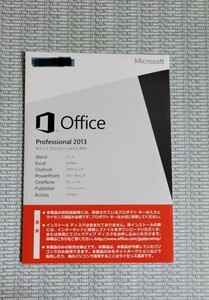 認証保証 Microsoft Office Professional 2013 OEM版 ・ 1枚限定！ 中古