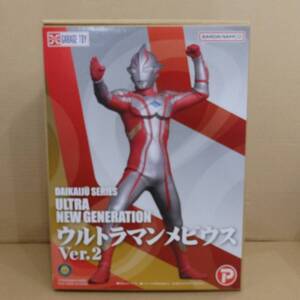 エクスプラス 大怪獣シリーズ ULTRA NEW GENERATION ウルトラマンメビウス Ver.2 通常品