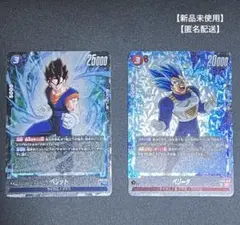 ドラゴンボール カード フュージョンワールド ベジット.ベジータ SR 【美品】