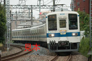 鉄道写真データ（JPEG）、01068387、8000系（81110F、全国交通安全運動ヘッドマーク）、東武鉄道野田線、北大宮〜大宮公園、2018.09.27