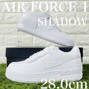 即決 ナイキ エアフォース1 シャドウ 白 ホワイト スニーカー NIKE W AIR FORCE 1 AF1 SHADOW 28.0cm 送料込み CI0919-100