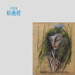 【GINZA絵画館】金子國義　４号「マリアンヌ」公式鑑定証書付き・１９７５年作・１点もの　Z32Q2W5E0T6P9B