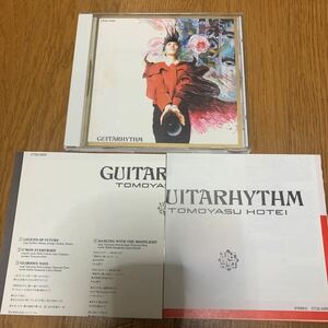 送料無料！貴重！布袋寅泰　First ALBUM ギタリズム　GUITARHYTHM 歌詞カード　和訳付き　帯なし　ex BOOWY COMPLEX