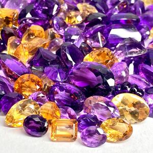 1円〜!!大量!!（天然アメジスト・シトリンおまとめ1001.5ct）j 約200.3g 裸石 宝石 amethyst citrine 黄水晶 w4 N31