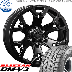 プラド 265/70R17 スタッドレス | ブリヂストン DM-V3 & マーテル GOLEM 17インチ 6穴139.7