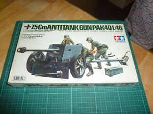 1/35　ドイツ 75ｍｍ対戦車砲 ②　タミヤ　7.5cm ANTI-TANK GUN PAK40/L46