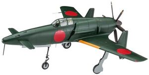 ハセガワ ゴジラ-1.0 日本海軍 九州 J7W1 局地戦闘機 震電 劇中登場仕様 1/48スケール プラモデル