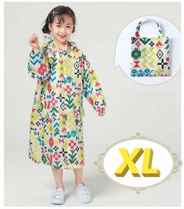 レインウェア 合羽 レインウェア キッズ 子供用 雨具 通学 カラーC XLサイズ 135㎝-150cm n362