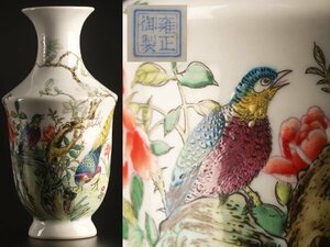 【流】中国美術 雍正年製 色絵花鳥図花瓶 高19.7cm KV998