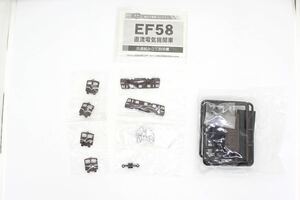 Bトレ Bトレインショーティー パート8 EF58 ぶどう色 未組立品 外箱無し