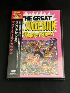 RCサクセション ティアーズ・オブ・クラウン　DVD　未開封