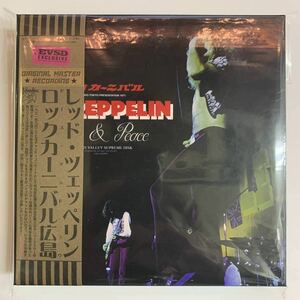 ★送料無料LED ZEPPELIN LOVE & PEACE「ロックカーニバル広島」6CD+DVD BOX 1971 広島公演 Empress Valley Supreme Disk バージョン2