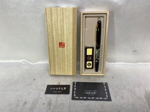 【未使用保管品】呉竹 くれ竹 万年毛筆 蒔絵物語 鳥歌花舞 DU185-815 スペアーインキ×3本 桐箱付き