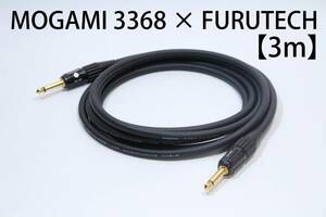 MOGAMI 3368×FURUTECH FP703【3m S-S】　送料無料　ハイエンド　シールド　ケーブル　ギター　ベース　モガミ　フルテック