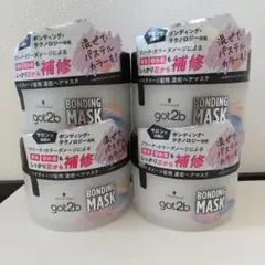 got2b  ボンディングマスククリア　ヘアートリートメント