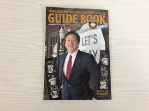 [GY2561] HOKKAIDO NIPPON-HAM FIGHTERS OFFICIAL GUIDE BOOK 2012 2012年3月3日 第1刷発行 北海道日本ハムファイターズ