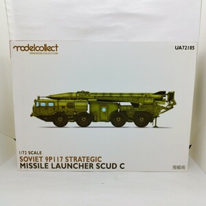 【外箱汚れ】1/72 SOVIET 9P117 STRATEGIC MISSILE LAUNCHER SCUD C