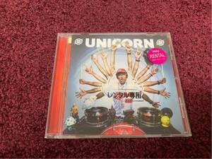 unicorn 半世紀少年 cd CD シングル Single