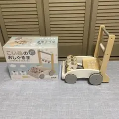 【美品】kiss baby キスベビーおしぐるま　手押し車