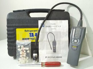 (1円スタート！) TASCO タスコ 高精度フロンガス リークテスタ TA430MA エアコン ガス漏れ検知器 動作良好 B7514