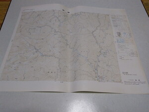 ◆　熊田　大分県　古地図　1/5万　昭和51年9月　国土地理院　※管理番号 ocz105