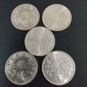 1964年発行東京オリンピック千円銀貨5枚セット