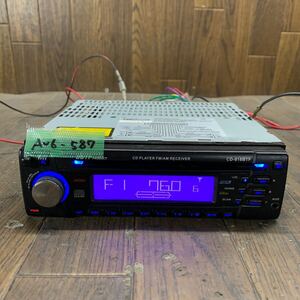 AV6-587 激安 カーステレオ BBTF PRODUCT CD-819BTF CD FM/AM ヘッドユニット CDプレーヤー 本体のみ 簡易動作確認済み 中古現状品