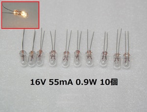 ムギ球 16V 55mA 0.9W 直径3mm 10個セット むぎ球 麦球 電球 フィラメントランプ 豆球 麦電球