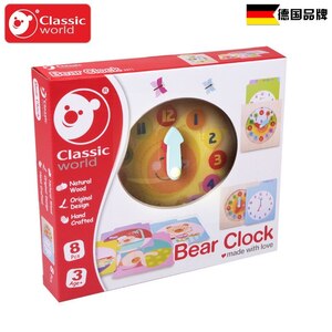 §　ＢＥＡＲ ＣＬＯＣＫ classic world★ベアークロック