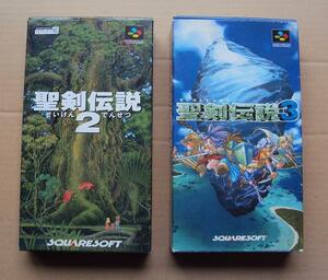 良品含む★・SFC　「　聖剣伝説　２・３　２個まとめて 」 ★箱・取説付　動作確認済　端子清掃済