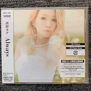 西野カナ //　 「Always] 新品未開封　　 初回プレス限定仕様特典　同梱可能