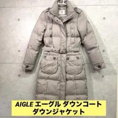 【希少 美品】AIGLE エーグル ダウンコート　ダウンジャケット