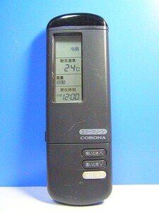 T11-587 コロナ エアコンリモコン CSH-282WX CSH-222WX 即日発送！保証付！即決！