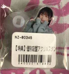 川﨑桜　新品未開封　個別吸盤アクリルスタンド(非売品)　乃木坂46 真夏の全国ツアー2023 グッズ 購入者限定特典　川崎桜