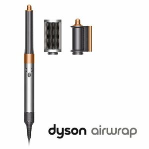 @【未使用品】 訳あり ダイソン dyson airwap マルチスタイラー HS05 BNBC ENT JP ニッケル/コッパー ヘアスタイラー