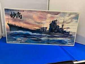 プラモデル アオシマ 日本海軍 重巡洋艦 妙高 1942 1/350 アイアンクラッド